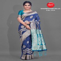 APPLE PRESENTING DHARMAVARAM SILK DELUX EXCLUSIVE NEW DESIGN SILK WEAVING SAREE