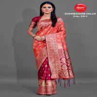 APPLE PRESENTING DHARMAVARAM SILK DELUX EXCLUSIVE NEW DESIGN SILK WEAVING SAREE