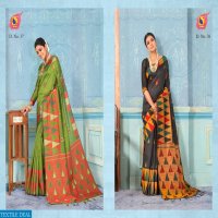 ASHIKA SAREES MRIGNAINI SILK BHAGALPURI SILK DESIGNER SARIS AUTHORIZED SUPPLIER