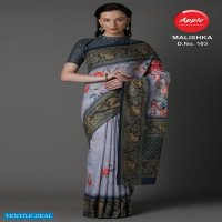 Apple Malishka Vol-1 Wholesale Muslin Silk Saree Catalog