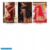 B Fine Inaayat Wholesale Shopping Designer Ethnic Saree Blouse