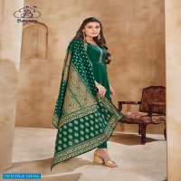 BANWERY PRESENT PANKH RAYON GOLD PRINTED LONG GOWN WITH DUPATTA