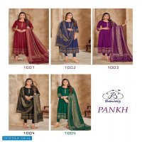 BANWERY PRESENT PANKH RAYON GOLD PRINTED LONG GOWN WITH DUPATTA