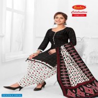 Baalar Celebration vol-12 Ready made Ethnic Wear Online Shopping