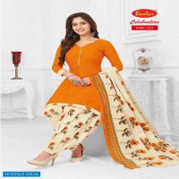 Baalar Celebration vol-12 Ready made Ethnic Wear Online Shopping