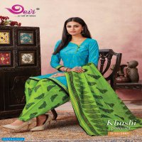 Devi Khushi Patiyala Wholesale Ready Made Salwar Kameez