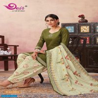 Devi Khushi Patiyala Wholesale Ready Made Salwar Kameez