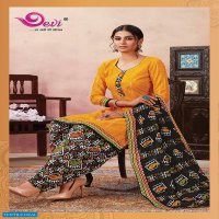 Devi Khushi Patiyala Wholesale Ready Made Salwar Kameez