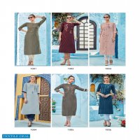 FASHION GLAMOUR BY SYASII DESIGNER FANCY KURTI WITH PANT COLLECTION