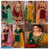 GLOSSY MANJIRI JAM SATIN REGULAR WEAR LADIES SALWAR KAMEEZ