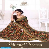 Ishika Shivangi Brasso Wholesale Ethnic Saree Blouse