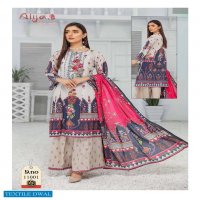 KEVAL FAB ALIJA B VOL 11 COTTON PRINTED PAKISTANI DRESS MATERIALS