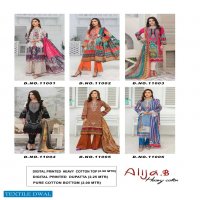 KEVAL FAB ALIJA B VOL 11 COTTON PRINTED PAKISTANI DRESS MATERIALS