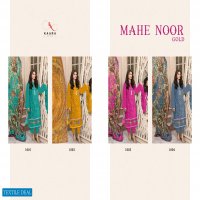 Kaara Mahe Noor Gold Wholesale Pakistani Concept Dress