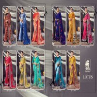 LOTUS VOL 12 BY SAHIBA HEAVY GEORGETTE WITH DESIGNER PRINT FANCY LACE EXCLUSIVE SAREE COLLECTIONS