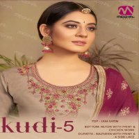 MEGHALI SUITS PRESENTING KUDI VOL 5 ETHNIC WEAR JAM SATIN LADIES SUIT BUY ONLINE SHOPPING IN INDIA