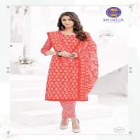 MFC Shagun Vol-24 Wholesale Formal Dress Material
