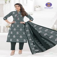 MFC Shagun Vol-24 Wholesale Formal Dress Material