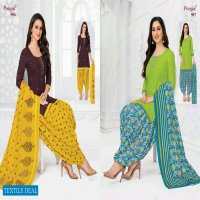 Pranjul Priyanka Vol-9 Wholesale Readymade Suits