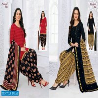 Pranjul Priyanka Vol-9 Wholesale Readymade Suits