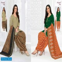 Pranjul Priyanka Vol-9 Wholesale Readymade Suits