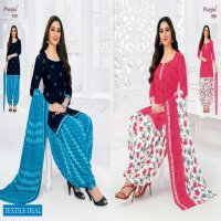 Pranjul Priyanka Vol-9 Wholesale Readymade Suits