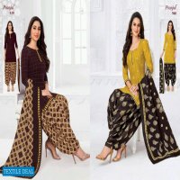 Pranjul Priyanka Vol-9 Wholesale Readymade Suits