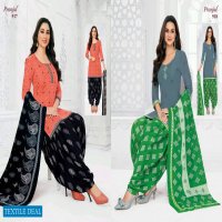 Pranjul Priyanka Vol-9 Wholesale Readymade Suits