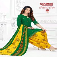 RAJASTHAN LAUNCH PATIYALA PARI VOL 7 READYMADE COTTON PRINTED SUITS COLLECTIONS