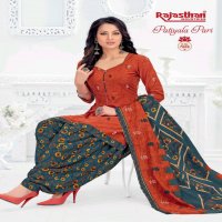 RAJASTHAN LAUNCH PATIYALA PARI VOL 7 READYMADE COTTON PRINTED SUITS COLLECTIONS