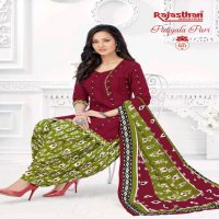 RAJASTHAN LAUNCH PATIYALA PARI VOL 7 READYMADE COTTON PRINTED SUITS COLLECTIONS