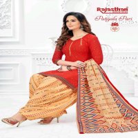 RAJASTHAN LAUNCH PATIYALA PARI VOL 7 READYMADE COTTON PRINTED SUITS COLLECTIONS