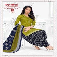 RAJASTHAN LAUNCH PATIYALA PARI VOL 7 READYMADE COTTON PRINTED SUITS COLLECTIONS