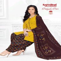 RAJASTHAN LAUNCH PATIYALA PARI VOL 7 READYMADE COTTON PRINTED SUITS COLLECTIONS