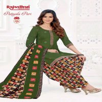 RAJASTHAN LAUNCH PATIYALA PARI VOL 7 READYMADE COTTON PRINTED SUITS COLLECTIONS