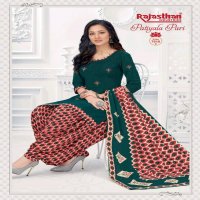 RAJASTHAN LAUNCH PATIYALA PARI VOL 7 READYMADE COTTON PRINTED SUITS COLLECTIONS
