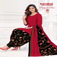 RAJASTHAN LAUNCH PATIYALA PARI VOL 7 READYMADE COTTON PRINTED SUITS COLLECTIONS