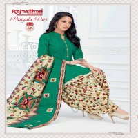 RAJASTHAN LAUNCH PATIYALA PARI VOL 7 READYMADE COTTON PRINTED SUITS COLLECTIONS