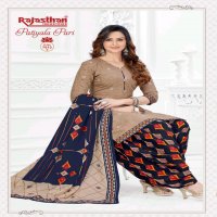 RAJASTHAN LAUNCH PATIYALA PARI VOL 7 READYMADE COTTON PRINTED SUITS COLLECTIONS