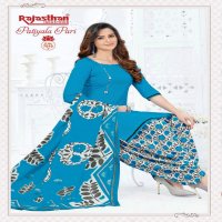 RAJASTHAN LAUNCH PATIYALA PARI VOL 7 READYMADE COTTON PRINTED SUITS COLLECTIONS