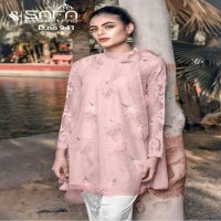 SAFA FASHION SF 941 GEORGETTE KURTI PANT AND DUPATTA COMPLETE SET