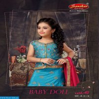 SANSKAR BABY DOLL VOL 65 KIDS LEHENGA CHILDREN WEAR COLLECTION ONLINE SHOPPING