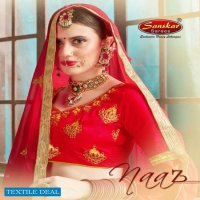 SANSKAR STYLE NAAZ SILK FESTIVAL WEAR LEHANGA ONLINE SUPPLIER