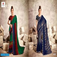SEEMAYA LAUNCH FASHIONISTA RENIAL PRINTED CASUAL WEAR SAREE WHOLESALER