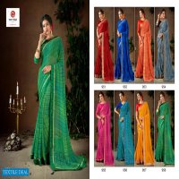 SEEMAYA RAJRANI GEORGETTE PRINTED CASUAL WEAR SAREES
