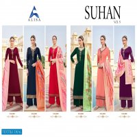 SUHAN VOL 5 BY ALISA SATIN GEORGETTE EXCLUSIVE DESIGNER SALWAR KAMEEZ
