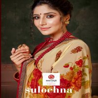 SULOCHNA BY SEEMAYA GEORGETTE PRINTED FORMAL WEAR SAREE