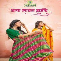 Sanskar Aaya Sawan Jhumke Wholesale Pure Weightless Sarees