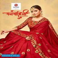 Seemaya Manmohinee Wholesale Shopping Vichitra Silk Ethnic Saree