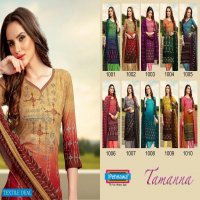 Shahi Pehnawa Ziana Vol-3 Wholesale Shopping Dress Material